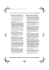 Страница 57