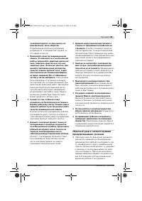 Страница 59