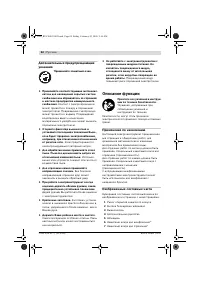 Страница 62