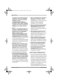 Страница 98