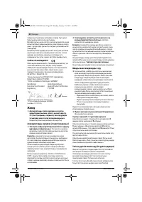 Страница 42