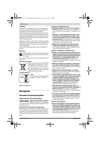 Страница 50