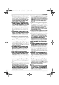 Страница 51