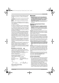 Страница 53