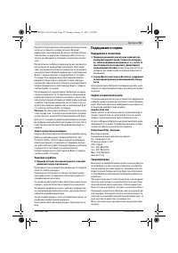 Страница 55