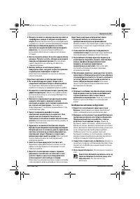 Страница 57