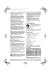 Страница 63