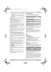 Страница 65