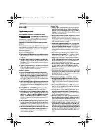 Страница 72