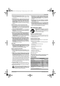Страница 73