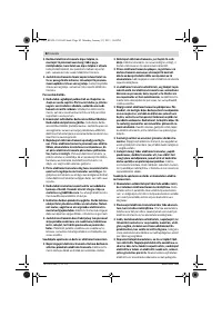 Страница 82