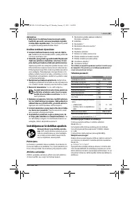Страница 83
