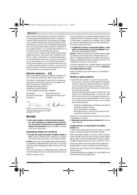 Страница 84