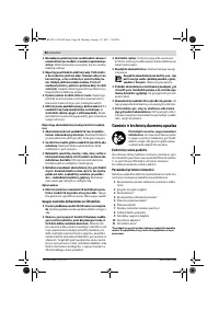 Страница 88