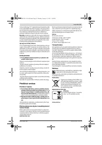 Страница 91
