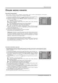 Страница 19