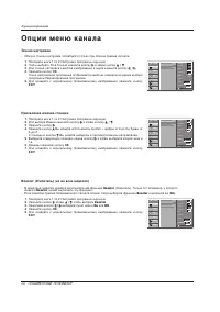 Страница 20
