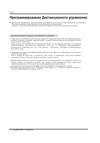 Страница 44