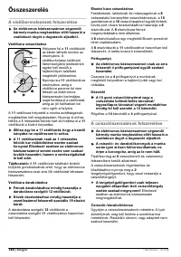 Страница 183