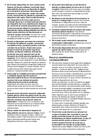 Страница 215