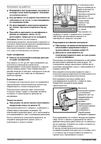 Страница 234