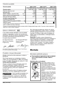 Страница 251