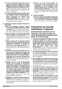 Страница 27