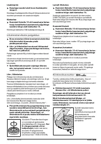 Страница 272