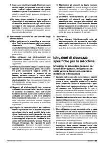 Страница 60