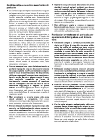 Страница 62