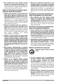 Страница 63