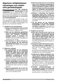 Страница 71