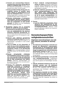 Страница 72