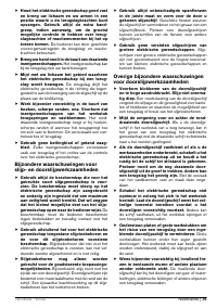 Страница 74