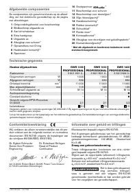 Страница 76