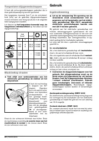 Страница 79