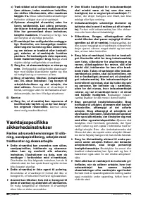 Страница 83