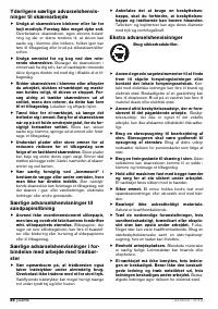 Страница 85