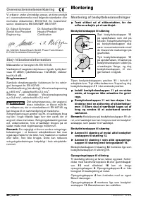 Страница 87