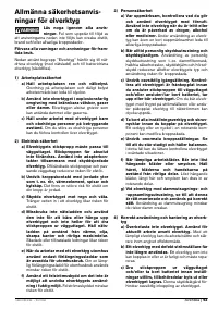 Страница 92