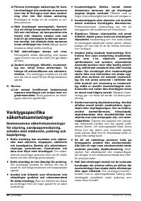 Страница 93