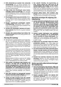 Страница 94