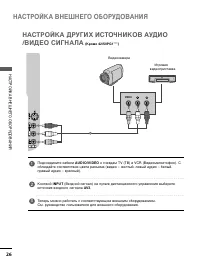 Страница 28