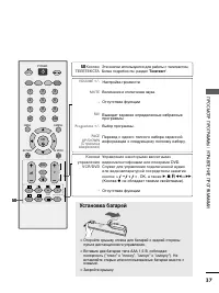 Страница 39