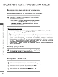 Страница 40