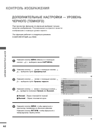 Страница 64