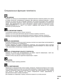 Страница 83