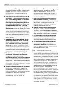 Страница 114