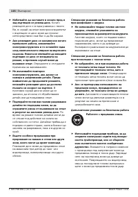 Страница 116