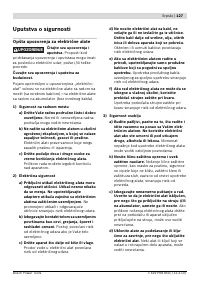 Страница 127